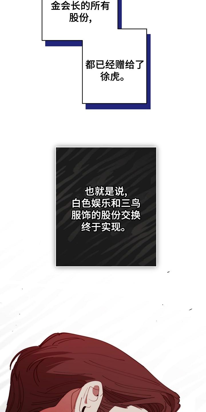 第20话3