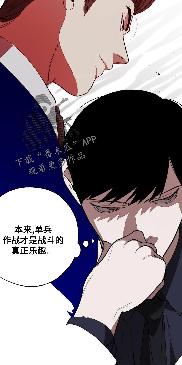第20话4