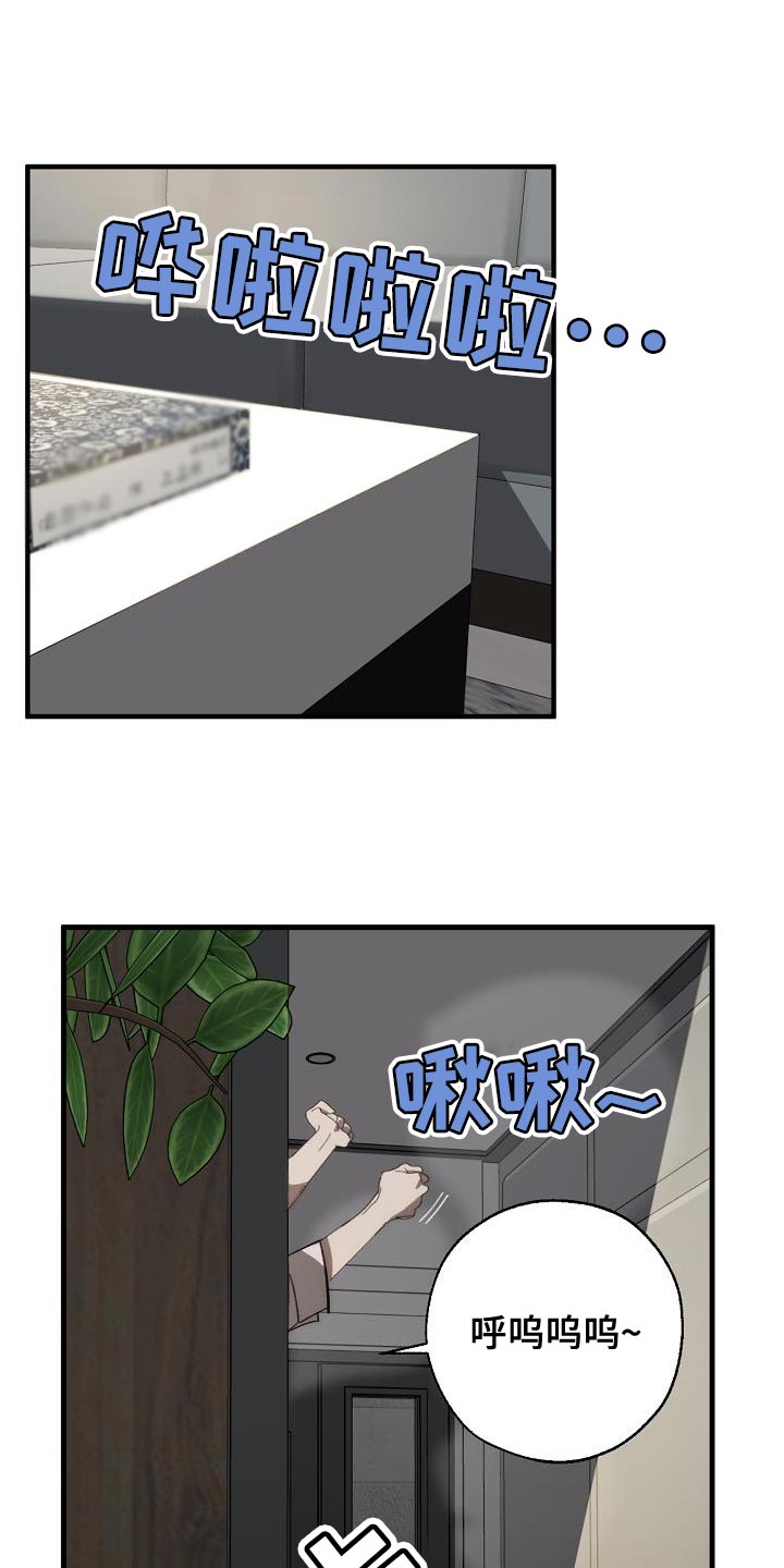 第19话0