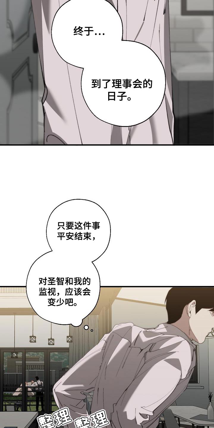 第19话2
