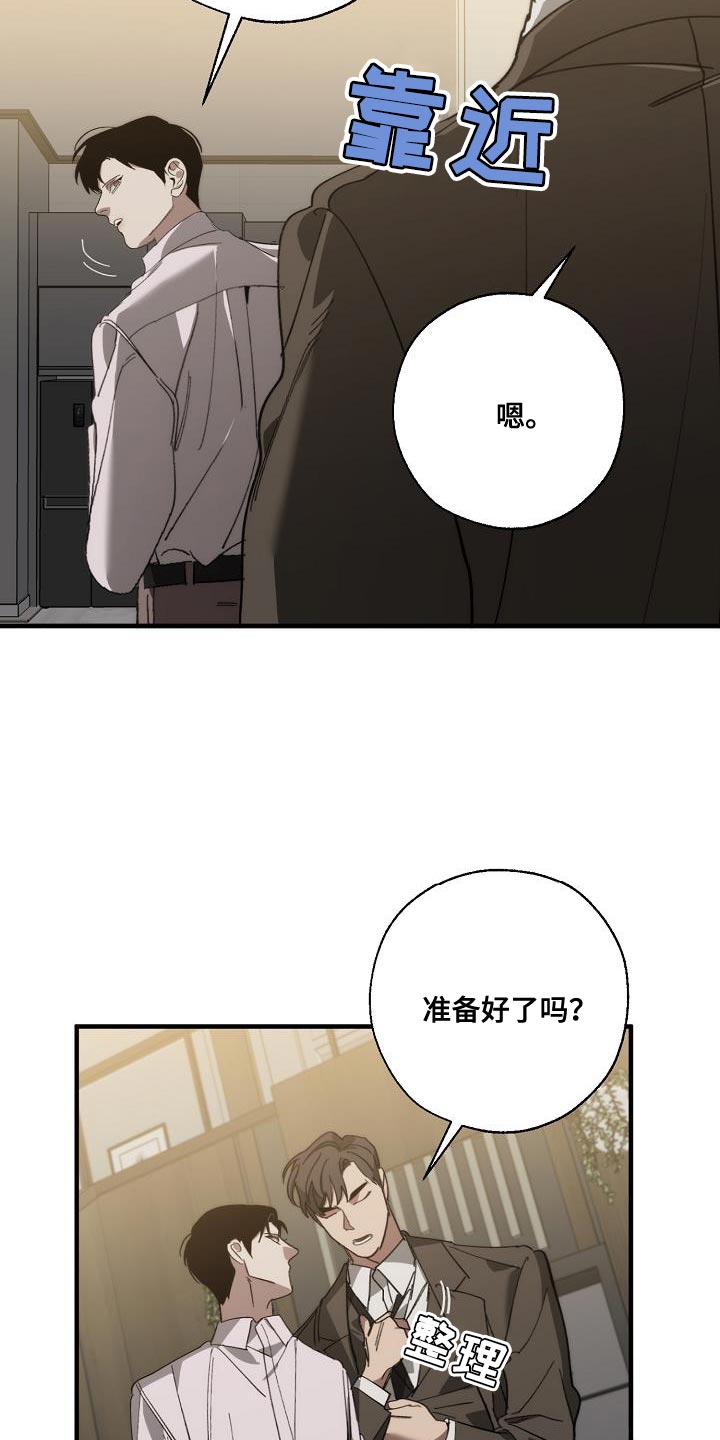 第19话5