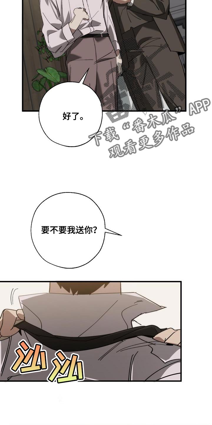 第19话6