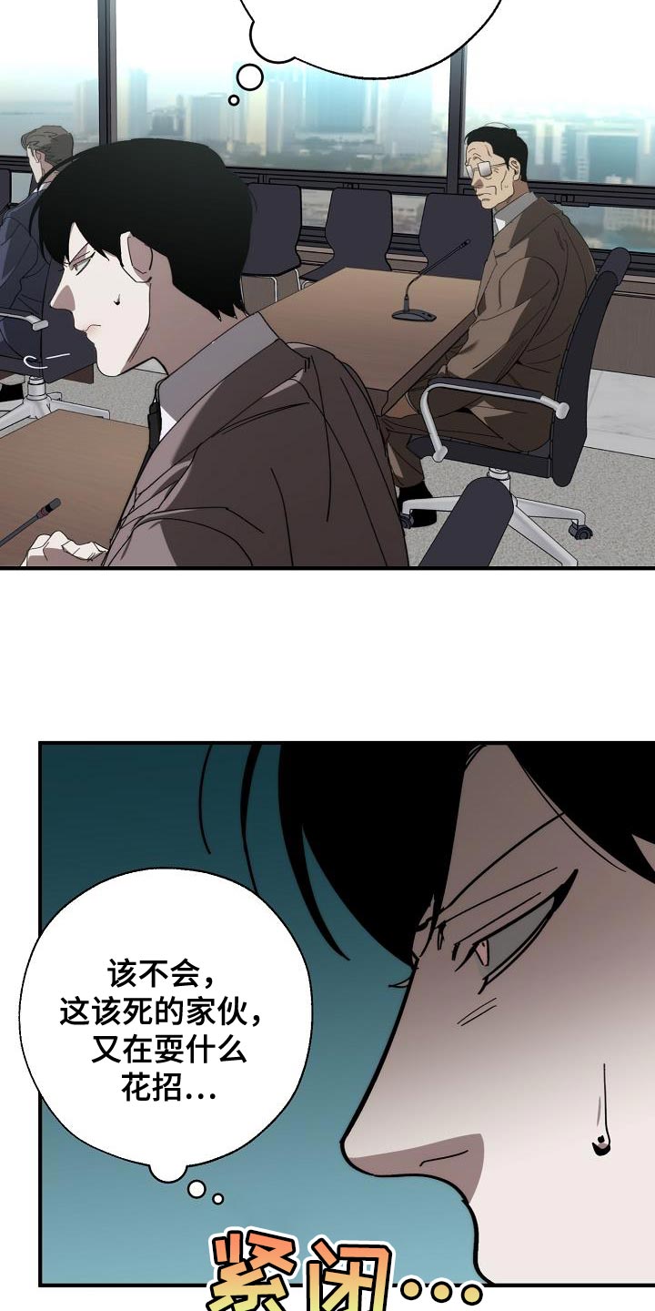 第18话4
