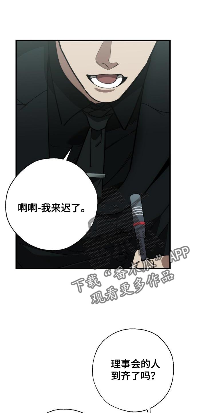 第18话6