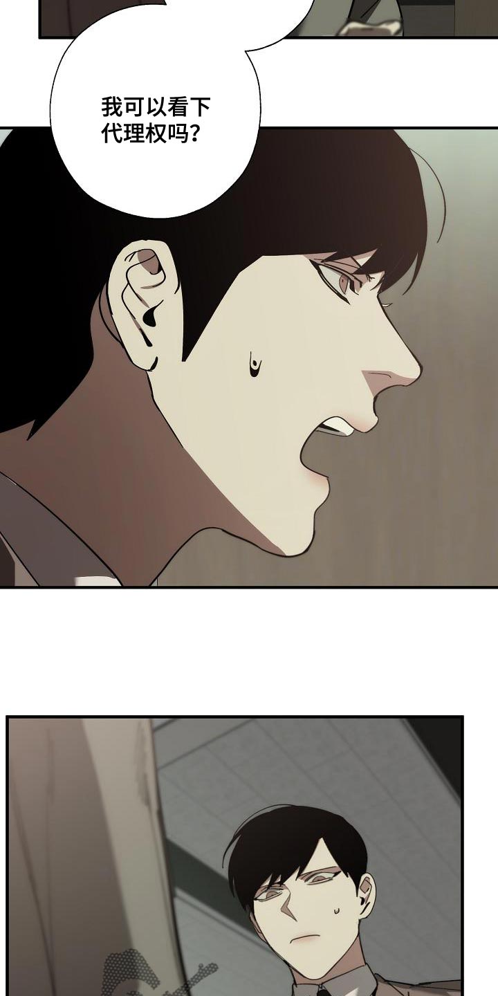 第17话3