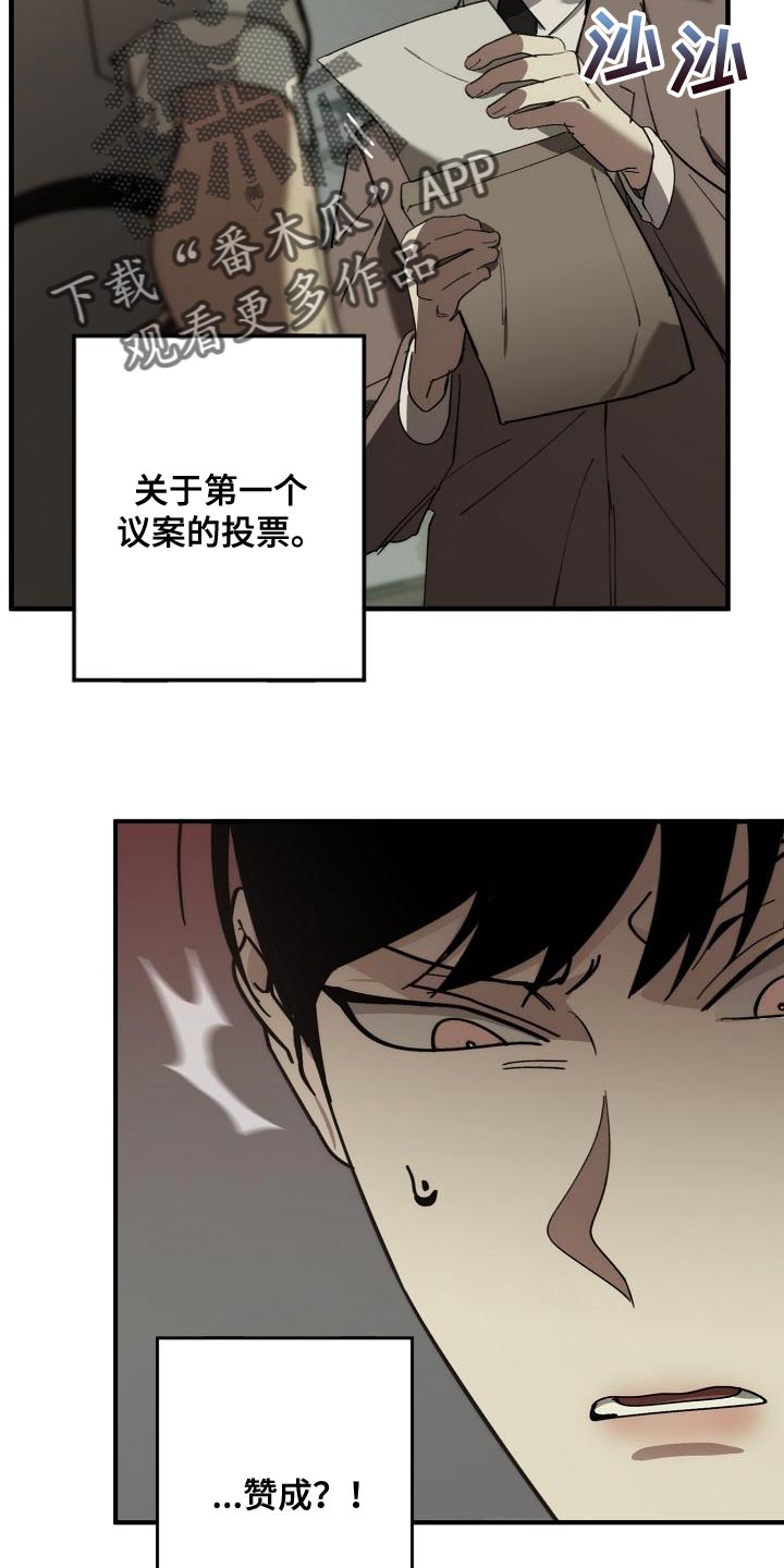 第17话4