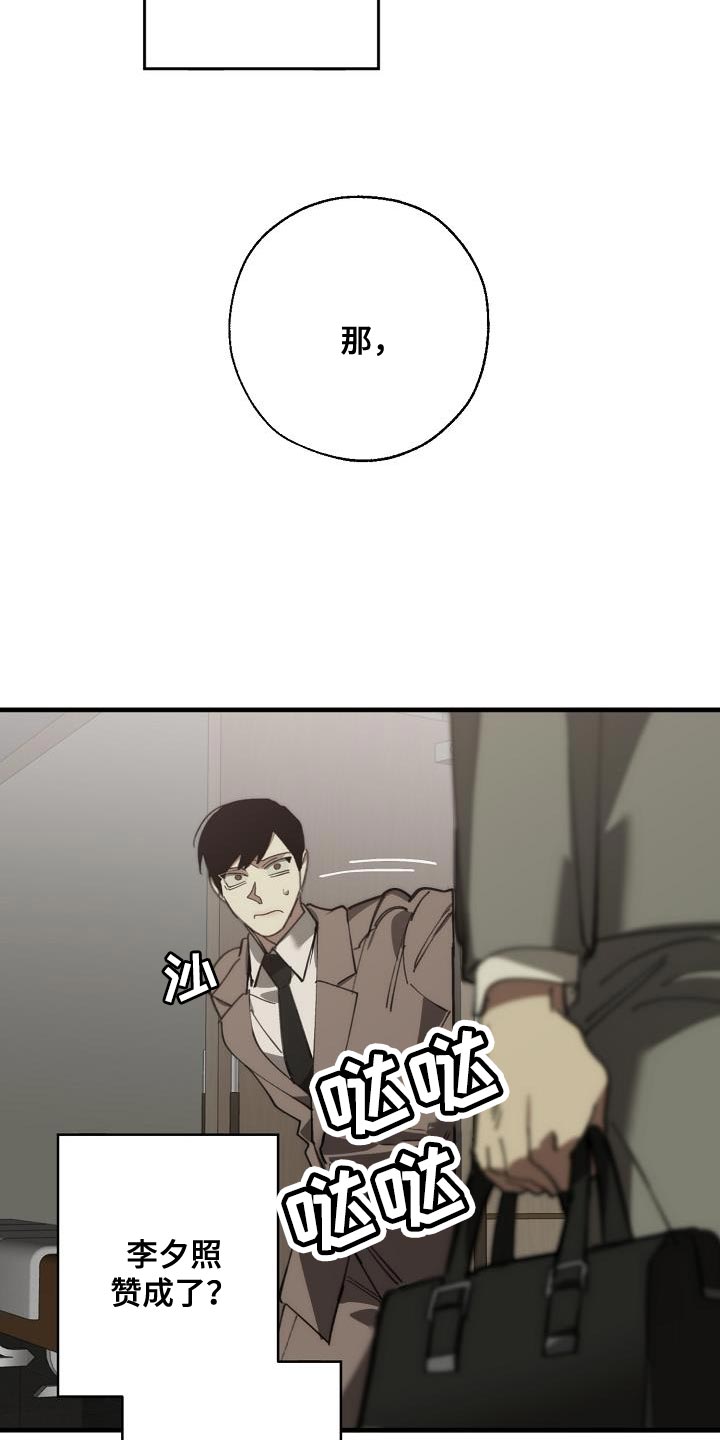第17话5