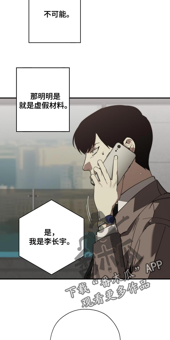 第17话6