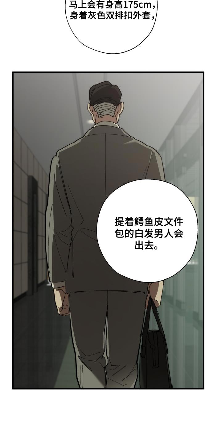 第17话7
