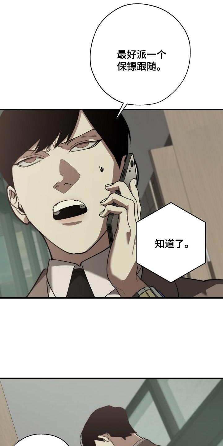 第17话16
