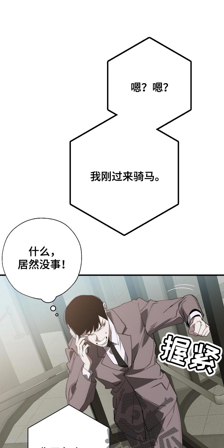 第16话0