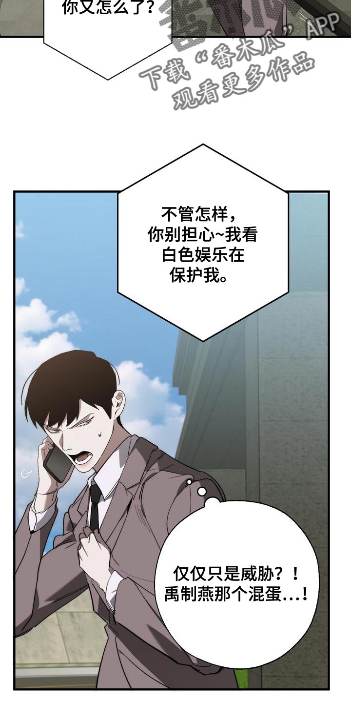第16话1