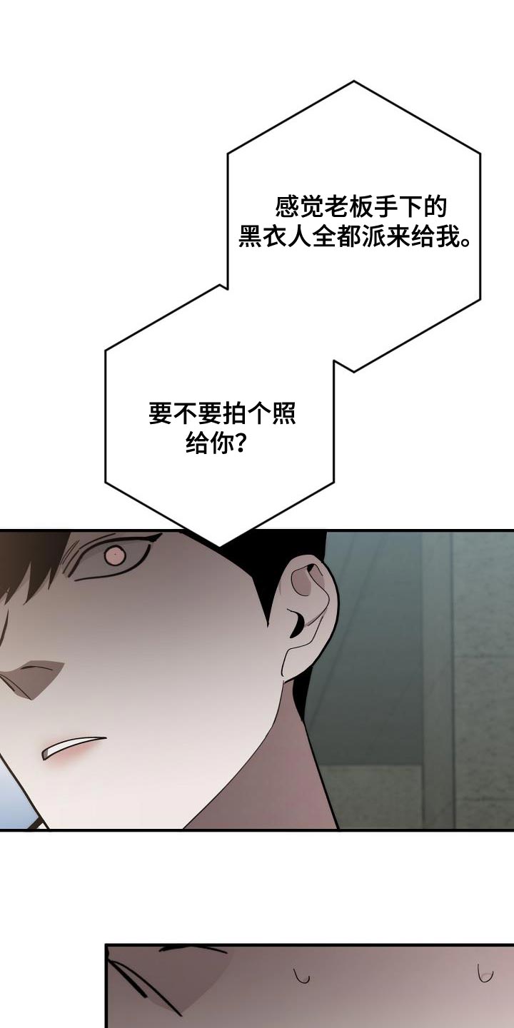 第16话2