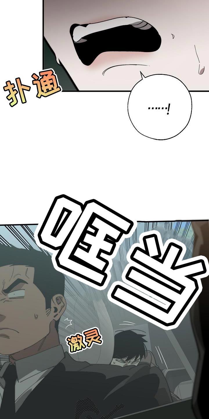 第16话3