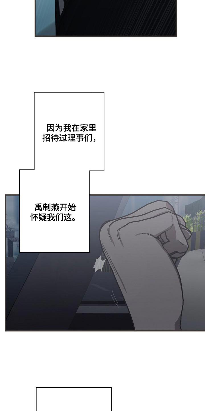 第15话2