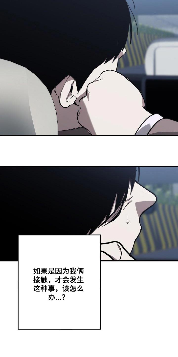 第15话5