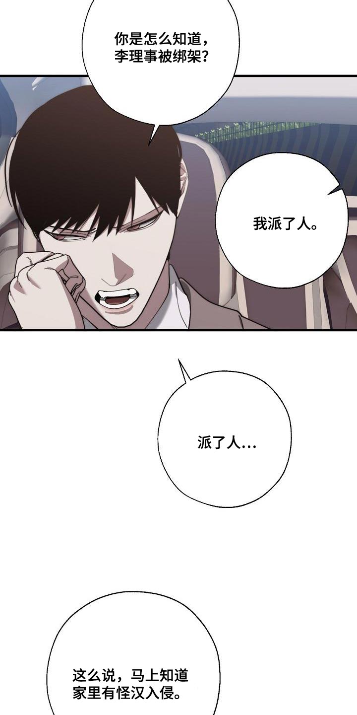 第14话2