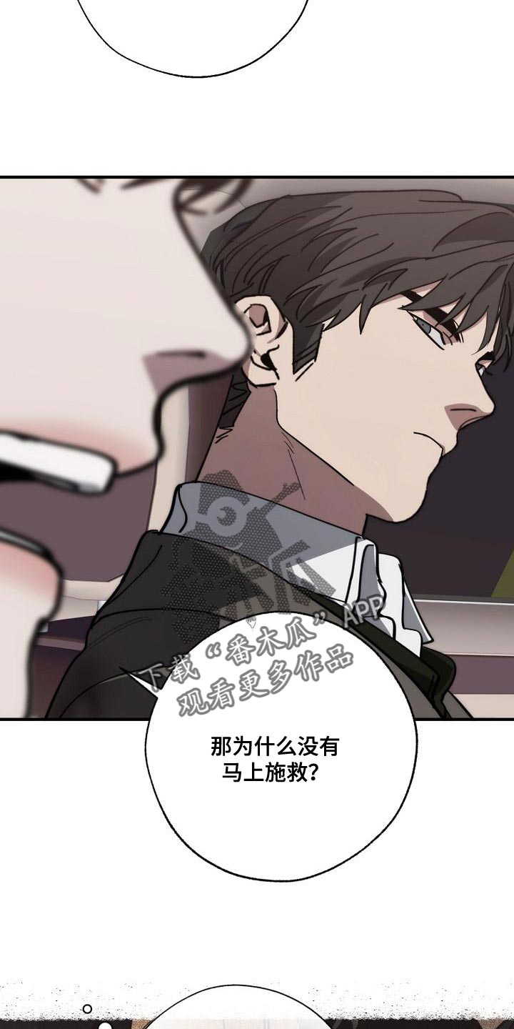 第14话3