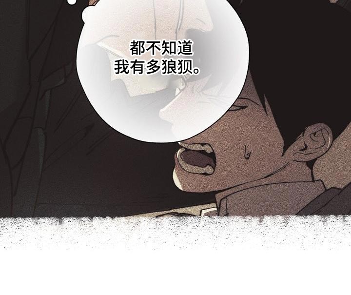 第14话4