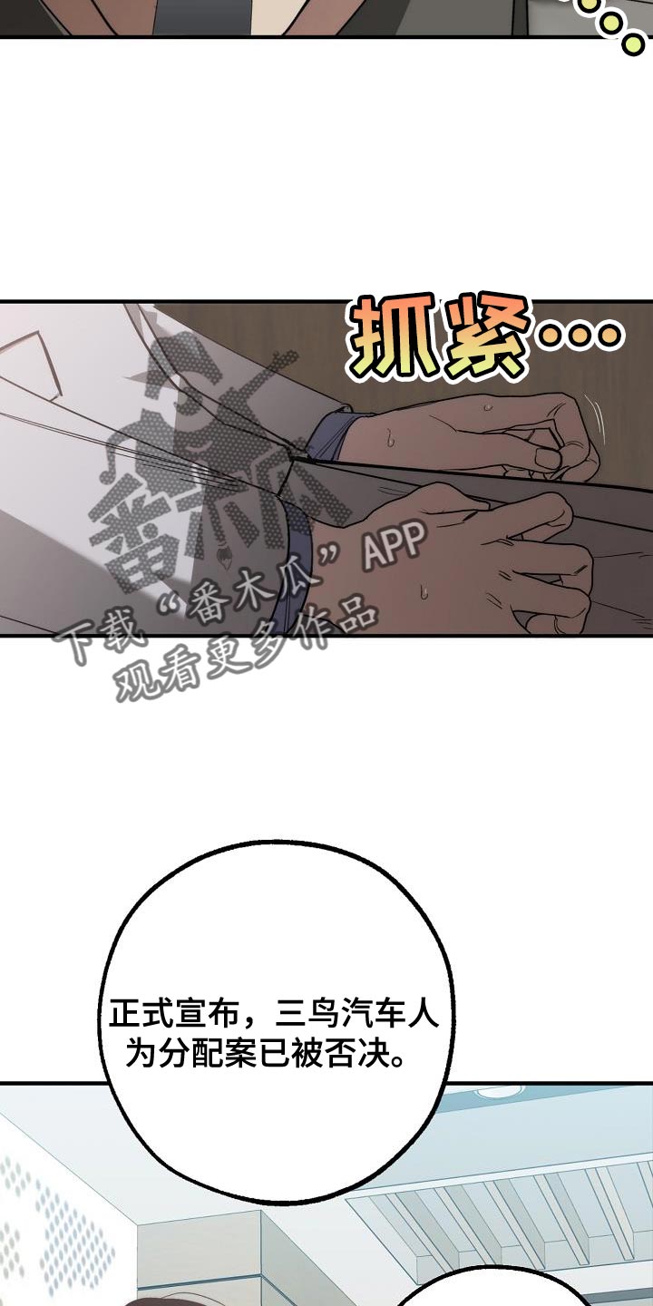 第13话3