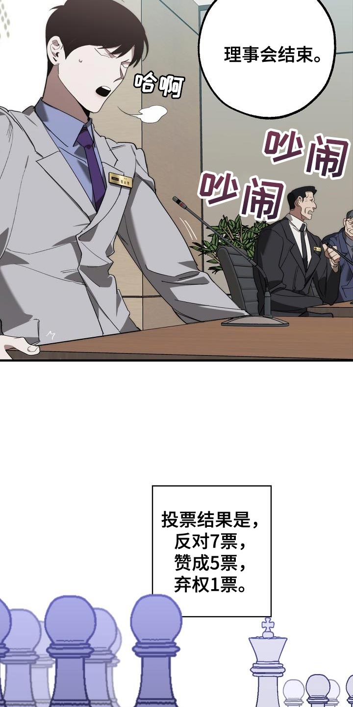 第13话4