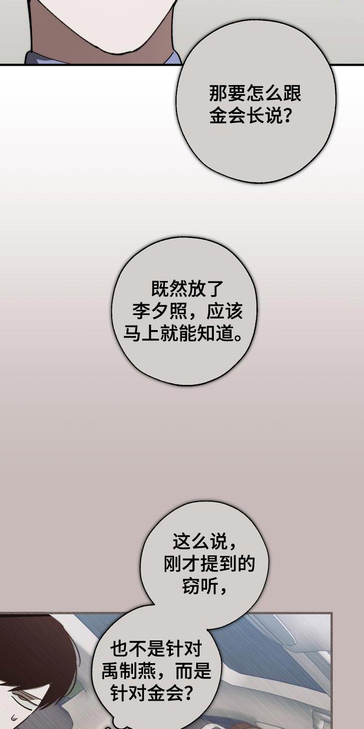 第13话7