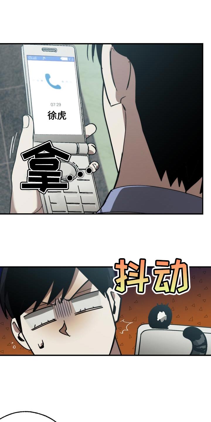 第12话0