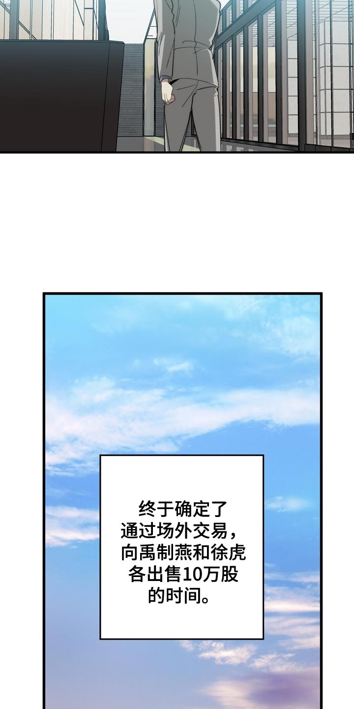 第12话5