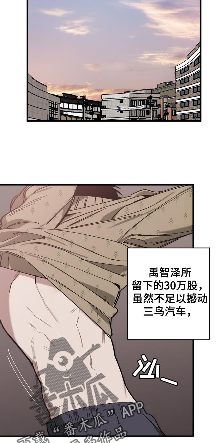第12话6