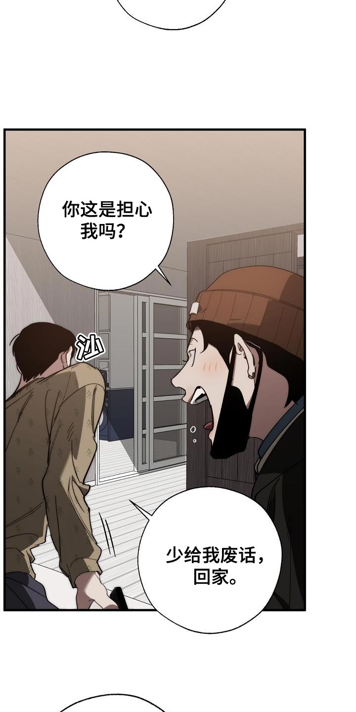 第11话1