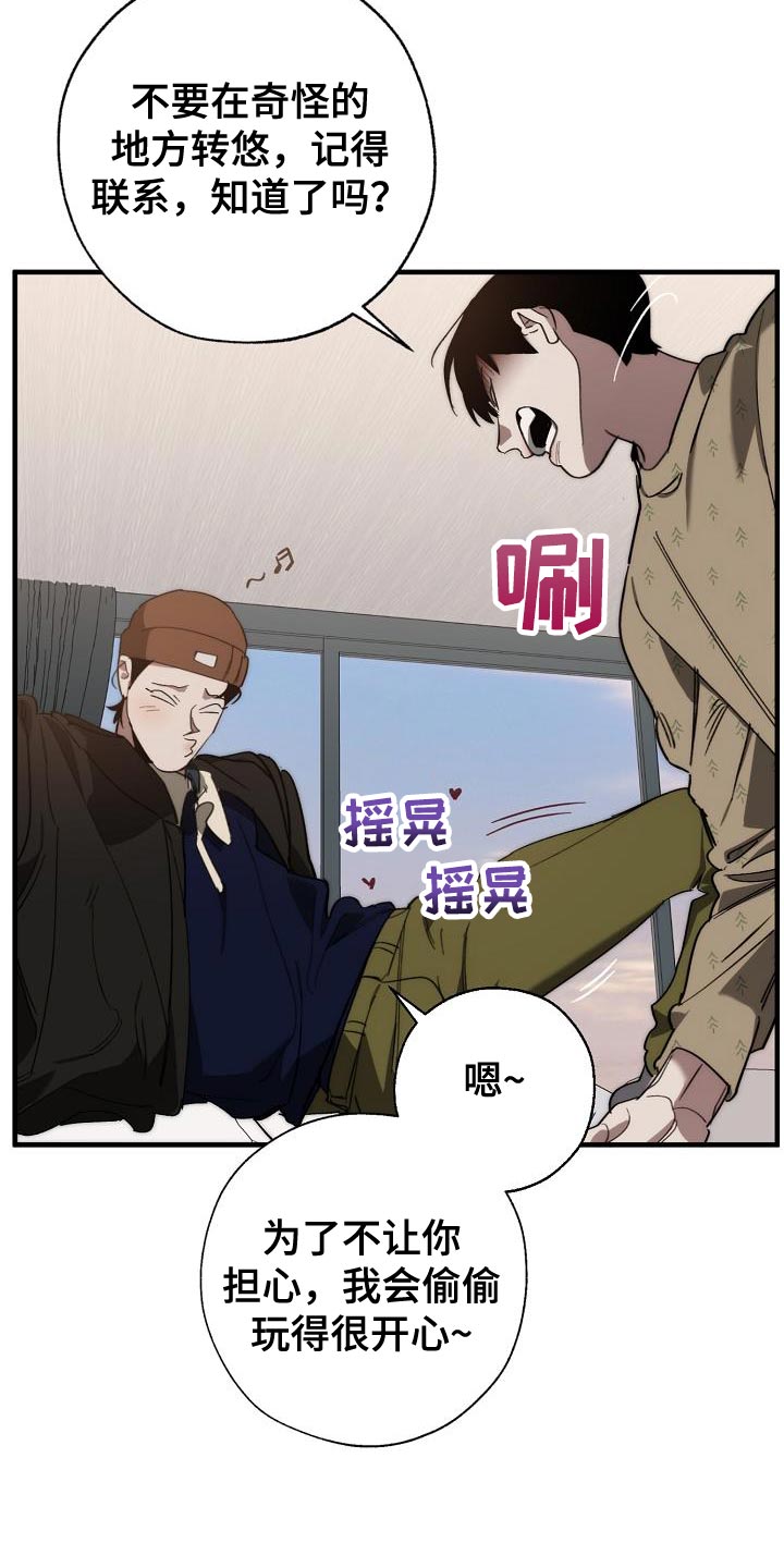 第11话2