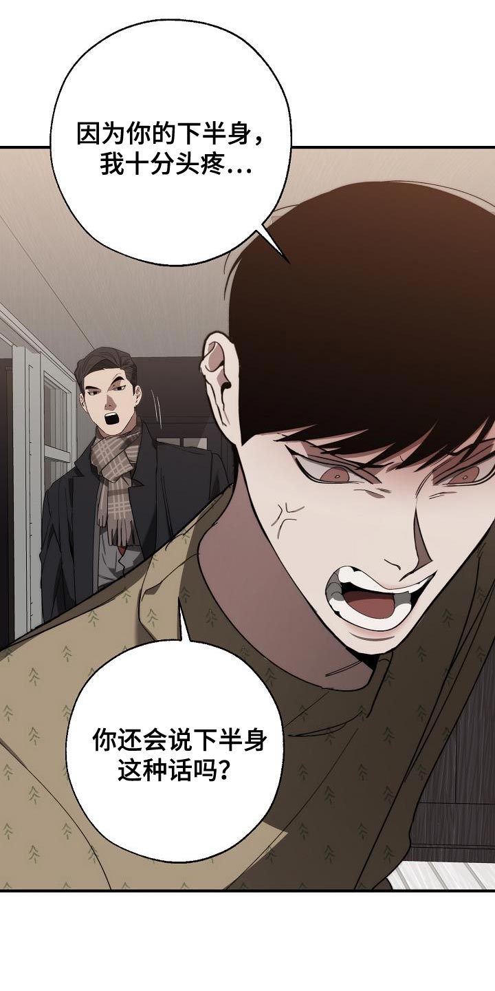 第11话3