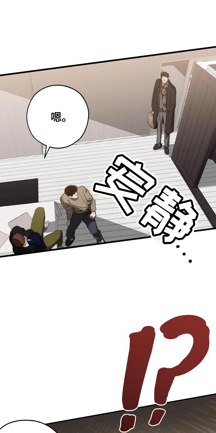 第11话4