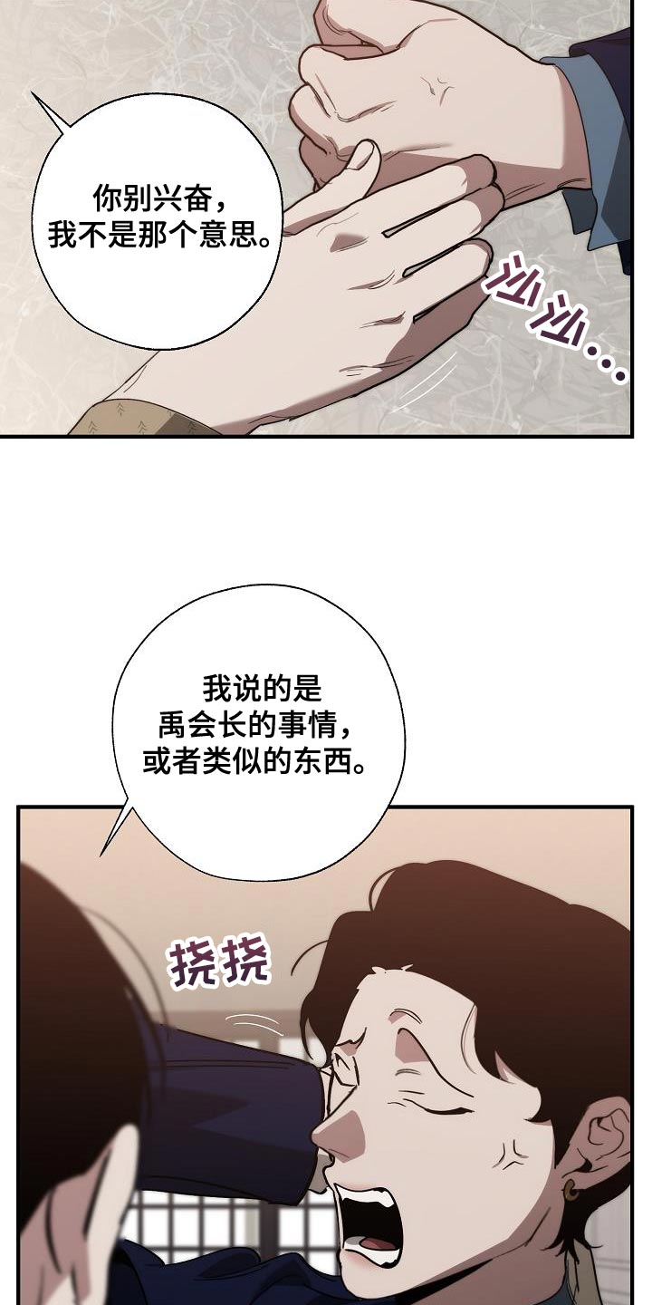 第10话2