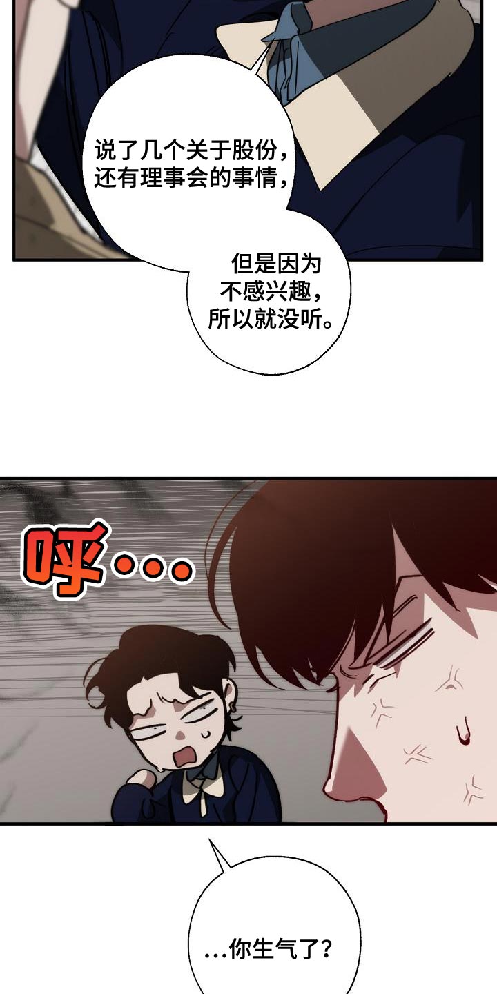第10话3