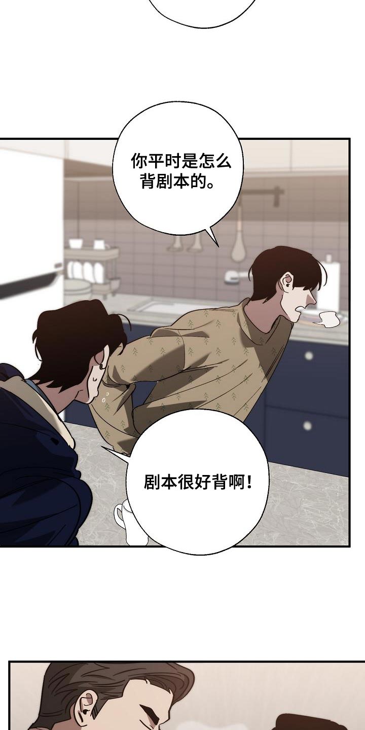 第10话4