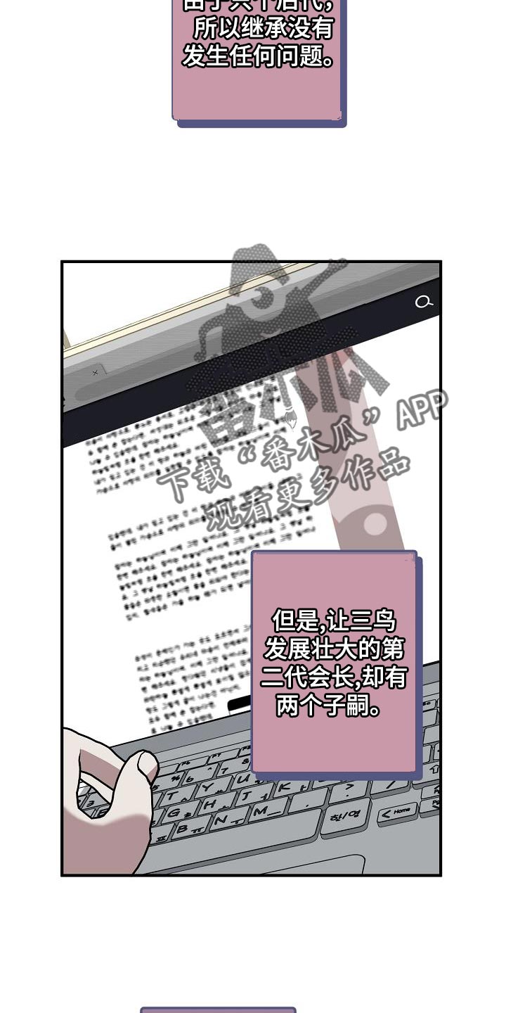 第9话1
