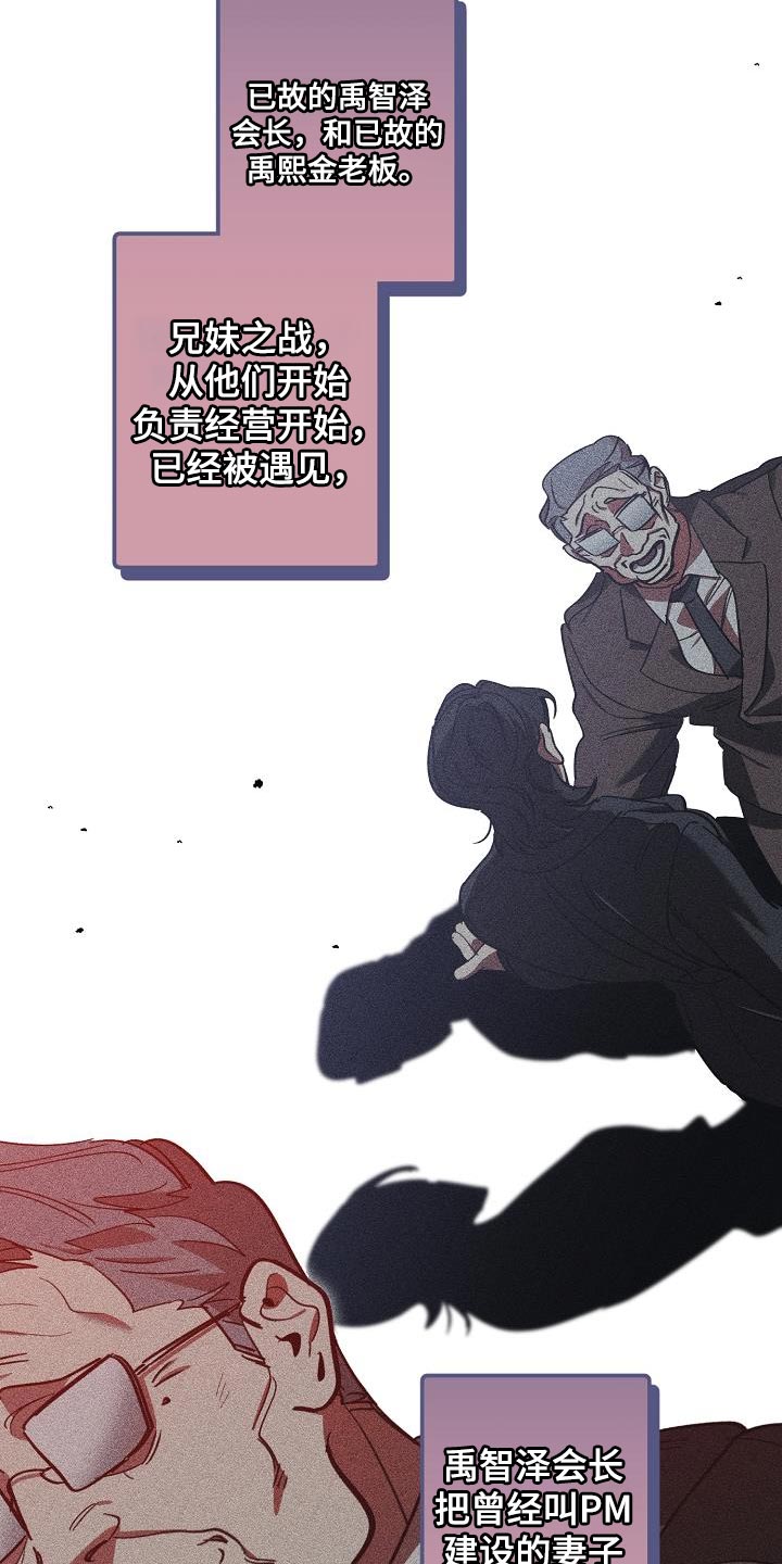 第9话2