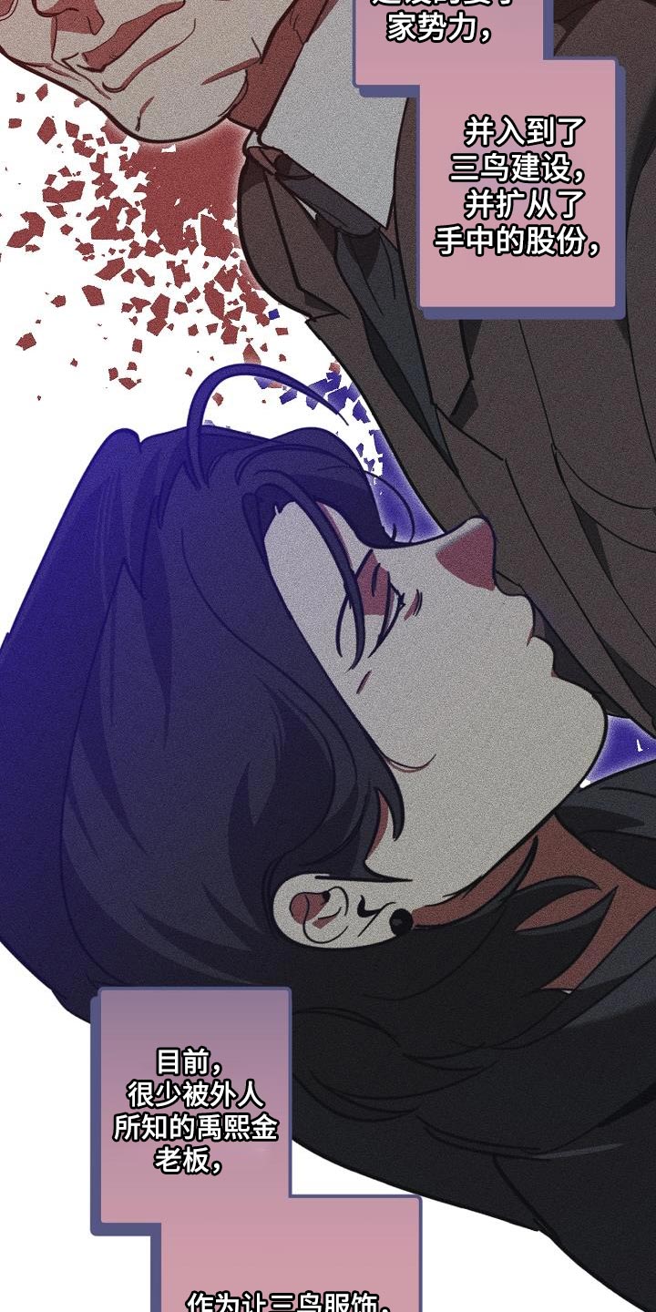 第9话3