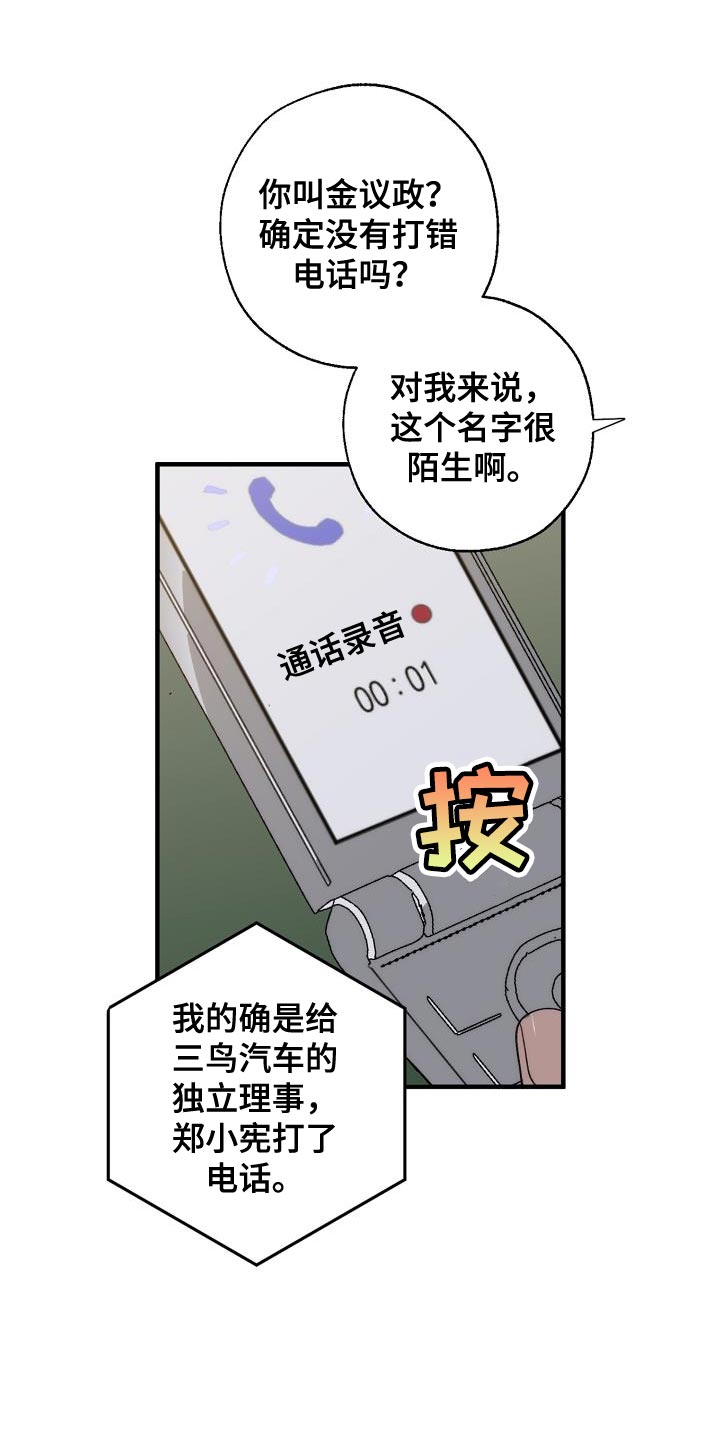 第8话0
