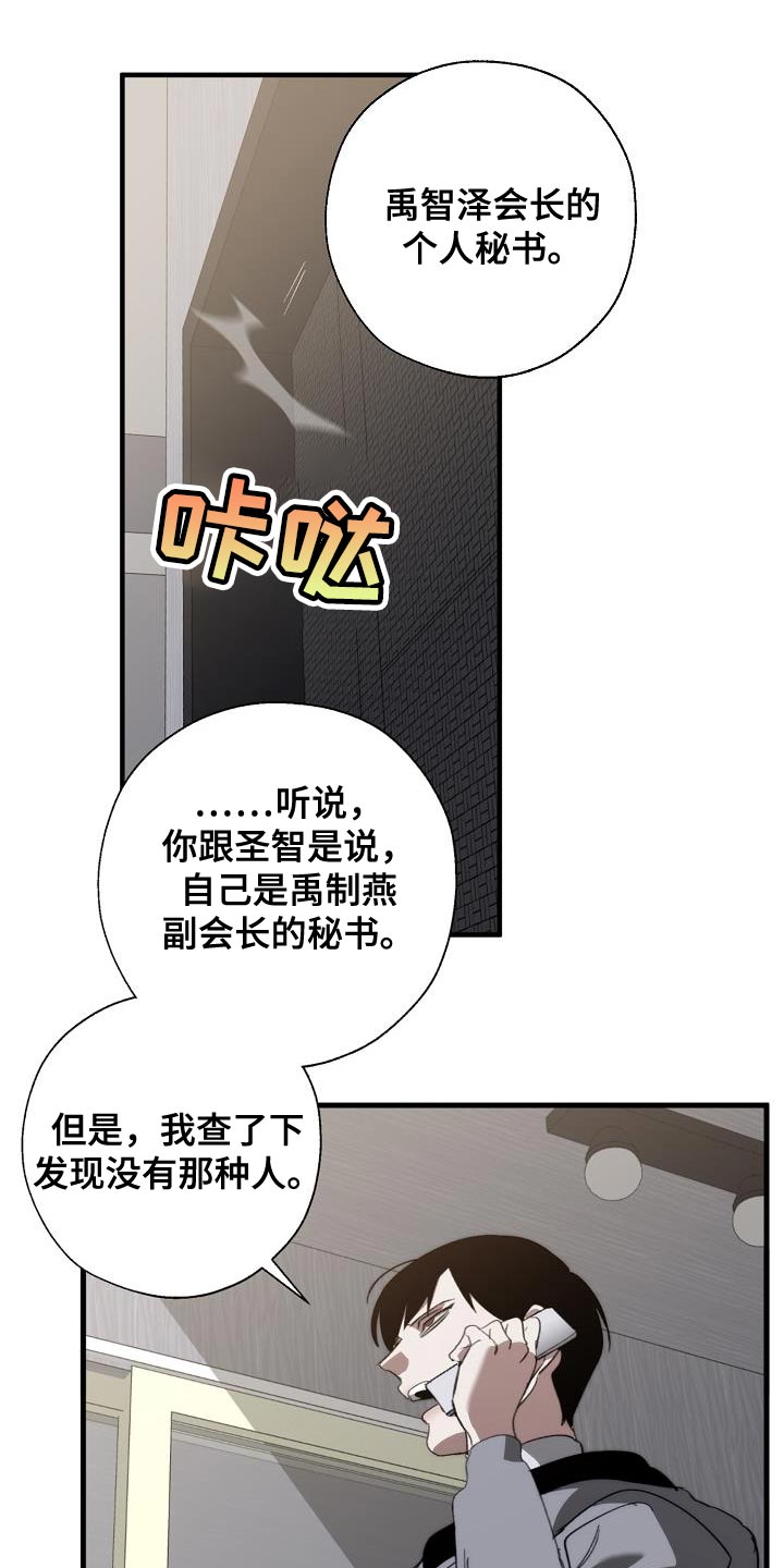 第8话2