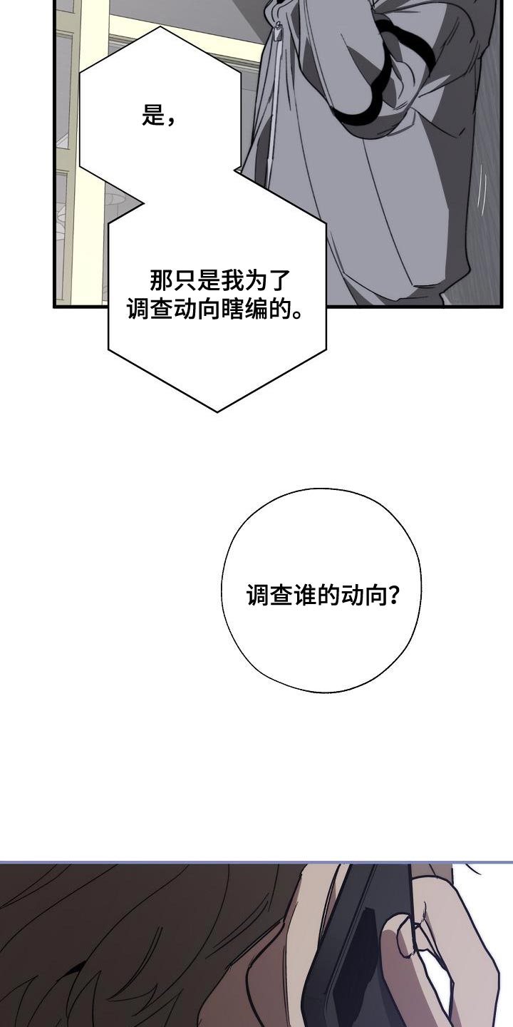 第8话3