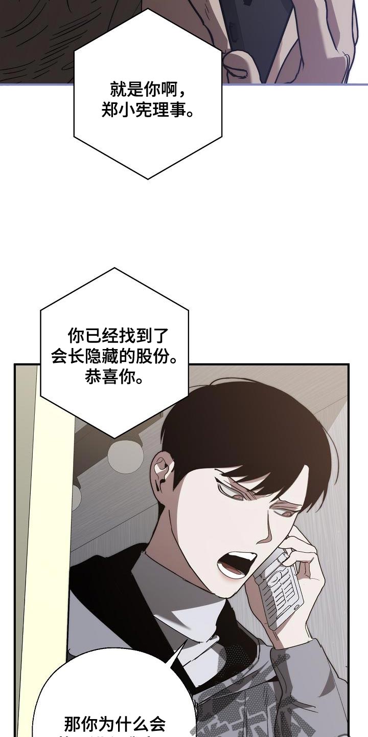 第8话4