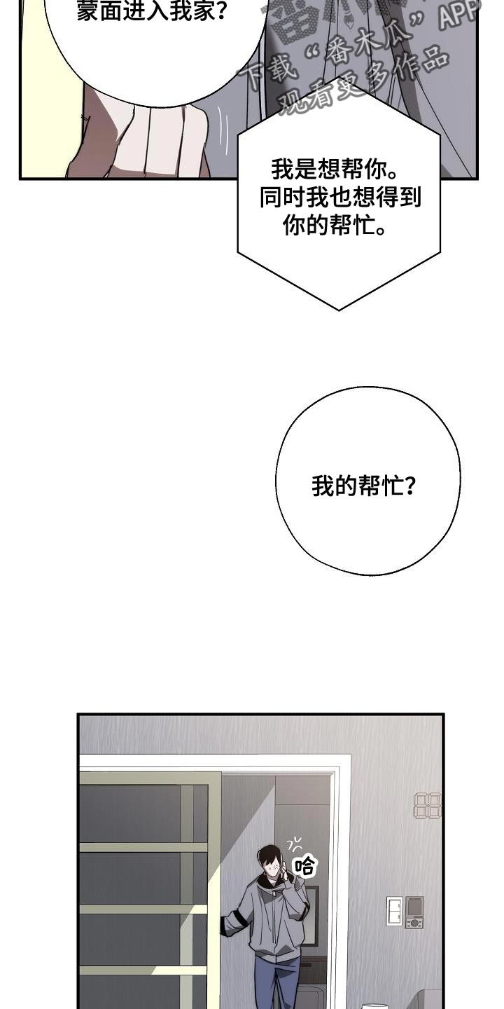 第8话5