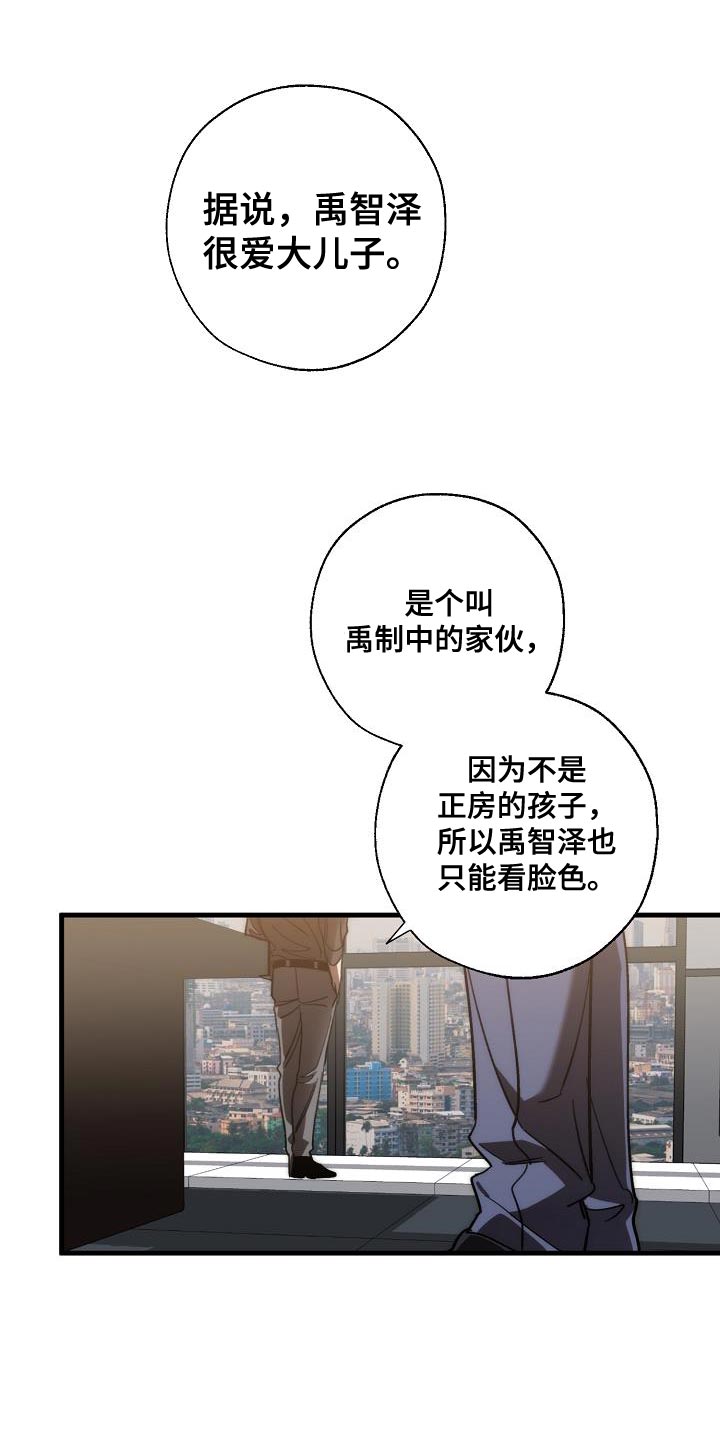 第7话0