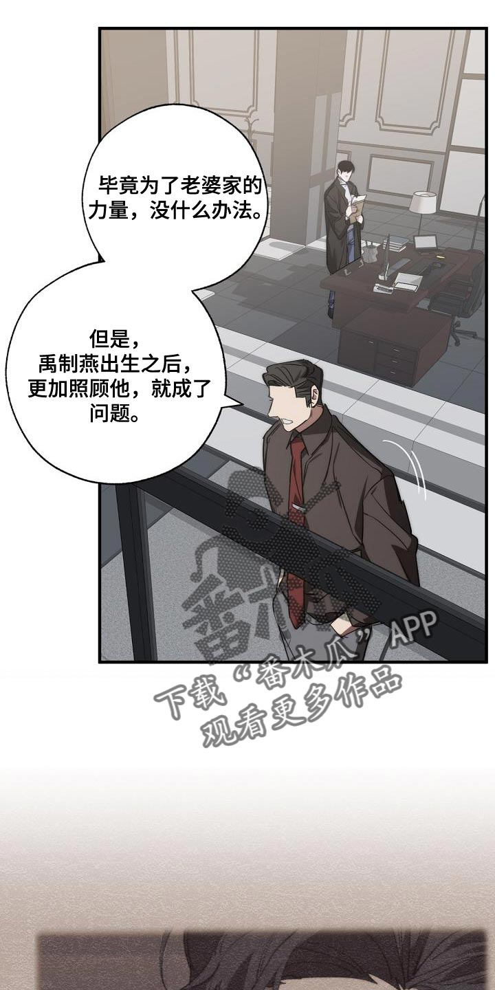 第7话1