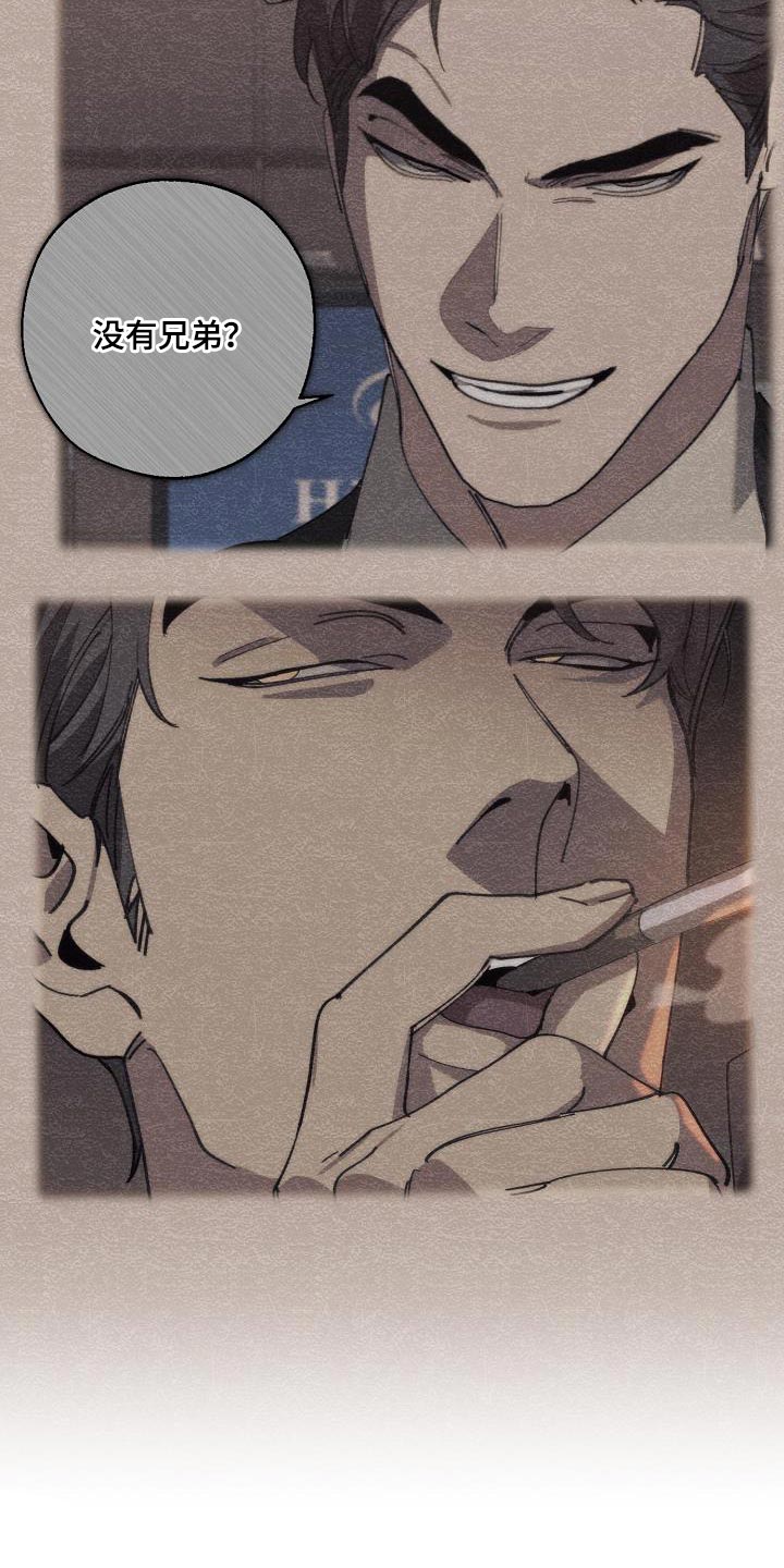 第7话2