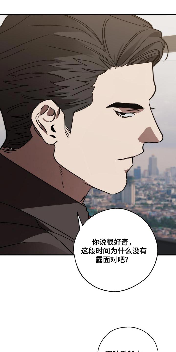 第7话3