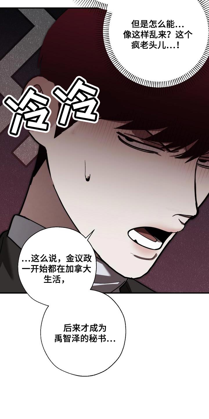 第7话5