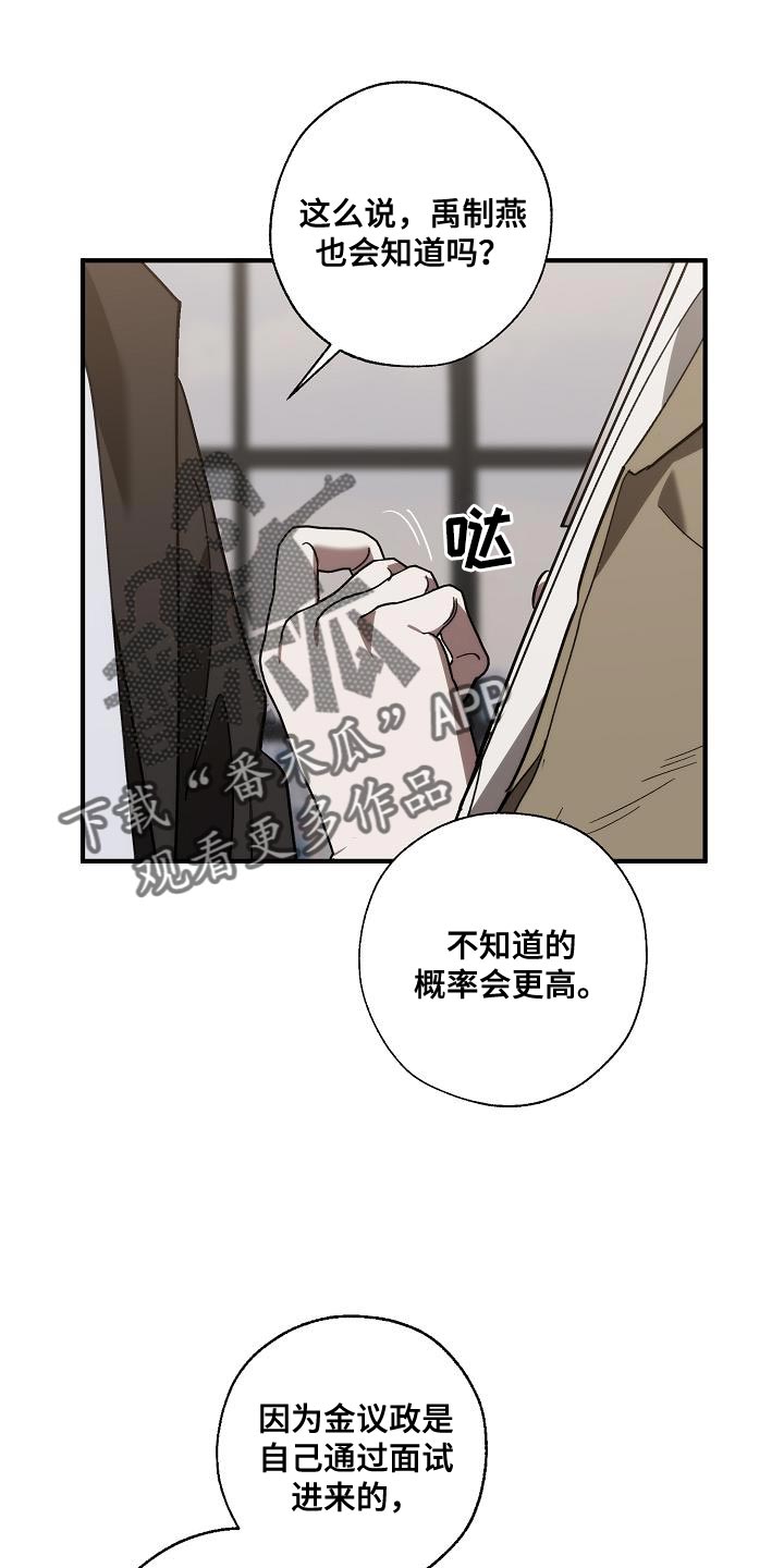 第7话6